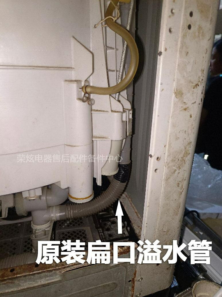 下水管 志高洗衣機排水管CHB53653YR/53623YR/53753YR內部透明溢水管全新