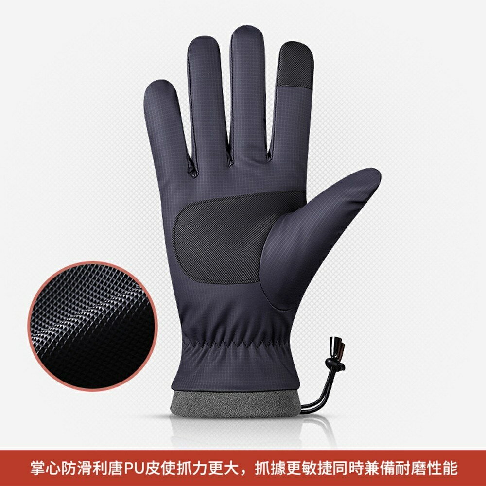 【好好生活】防風防水加絨保暖手套(時尚質感佳） 2