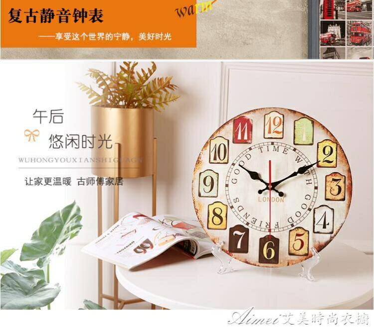 掛鐘歐式復古鐘錶時鐘靜音掛鐘客廳家用時尚創意北歐簡約掛錶