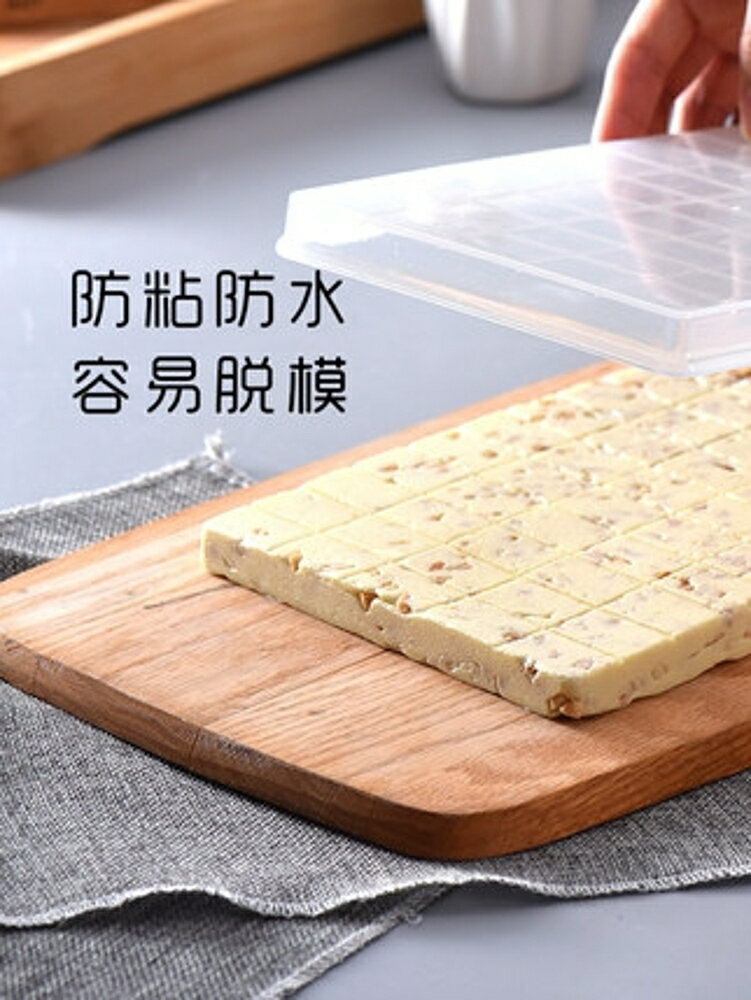 烘焙模具工具切割盤刮刀不沾牛軋糖雪花酥模具