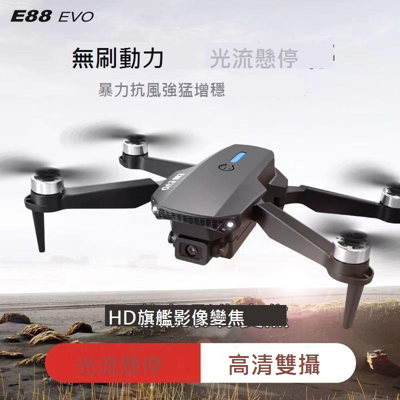 避障無人機8K高畫質智慧航拍5G專業折疊飛行超長續航遙控飛機折疊