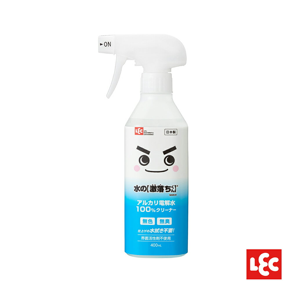 日本LEC-【激落君】鹼性電解水去污噴劑400ml(日本製)-快速出貨