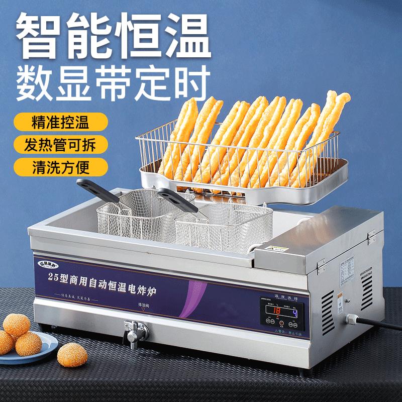 【高品質 超低價】佰易巢嘉油炸鍋大容量商用電炸爐定時裝置炸串鍋臺式炸油條專用鍋