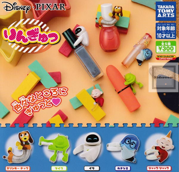 大賀屋 日貨 轉蛋 皮克斯 抱抱 公仔 扭蛋 彈簧狗 大眼仔 伊芙 憂憂 小傑 Pixar 正版 L00011658