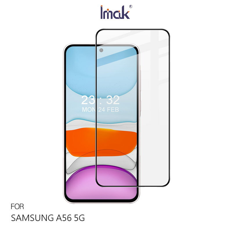 Imak 艾美克 SAMSUNG 三星 Galaxy A56 5G 滿版鋼化玻璃貼 玻璃膜 鋼化膜 手機螢幕貼 保護貼