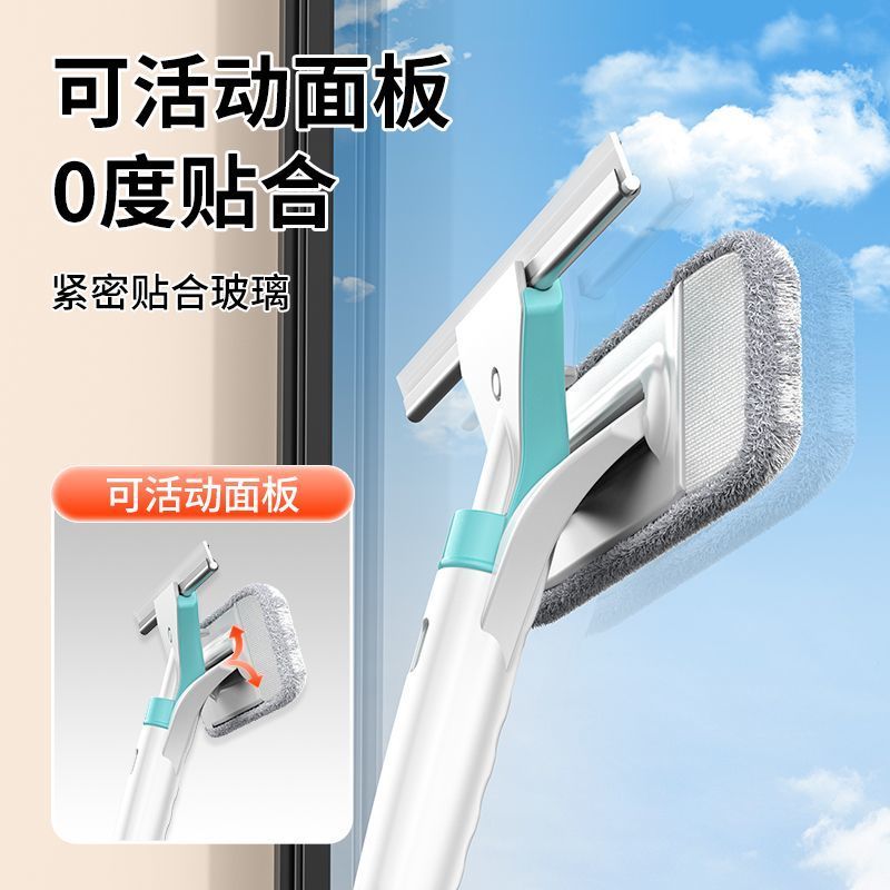 【最低價 公司貨】擦玻璃神器專用家用高樓高層窗外保潔清潔雙面刮水器工具窗戶清洗
