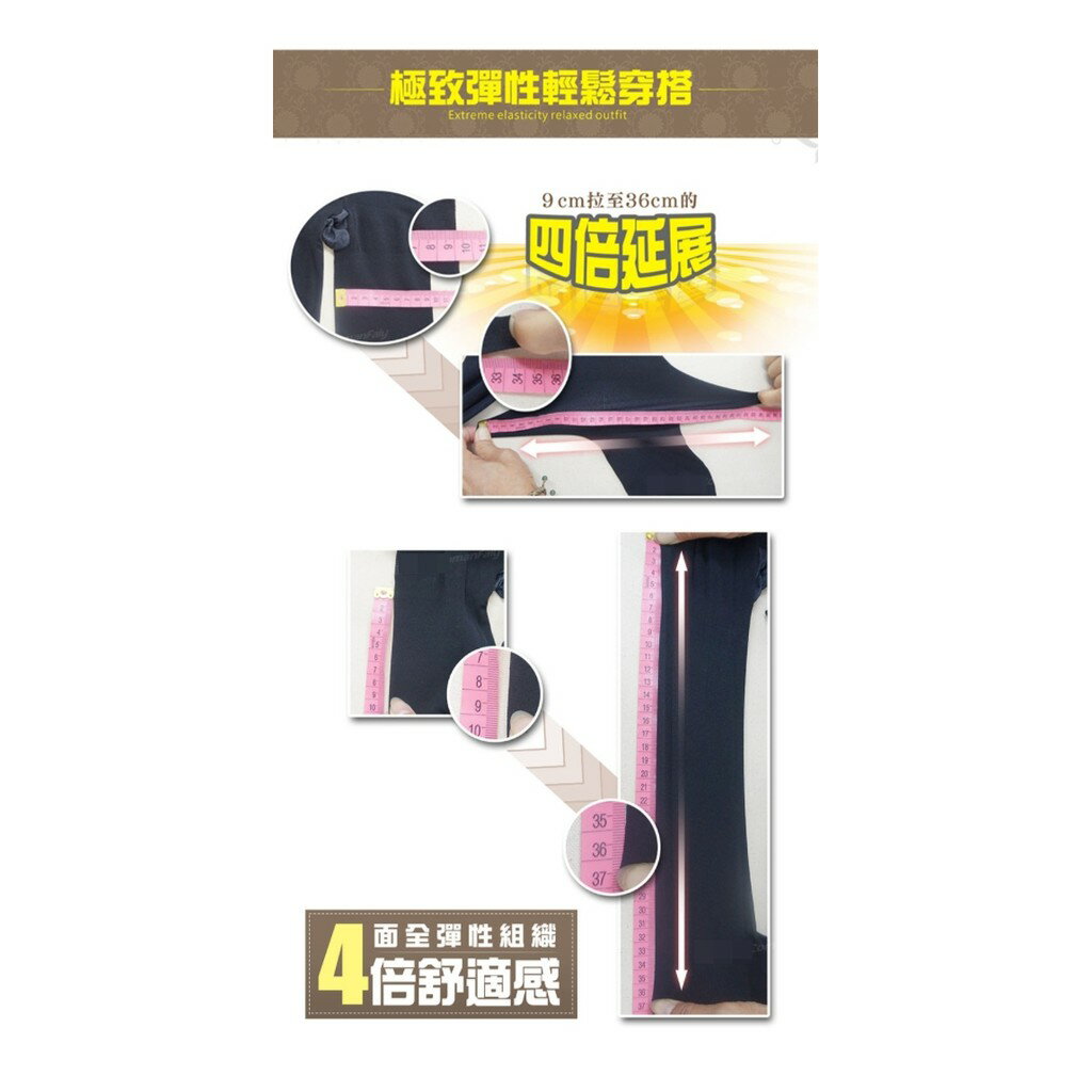 天鵝絨保暖褲襪 一般&加大都有 內搭褲襪 有 大號美女絲襪 健康襪 加大尺碼 褲襪  MIT台灣製造 4