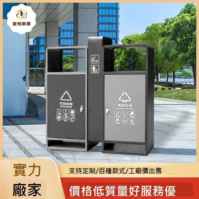 戶外 垃圾桶 不銹鋼 果皮箱 室外環衛 分類 大號小區景區公園 垃圾箱 定製 [DD0402001]