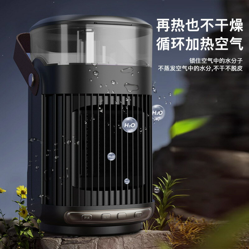 開發票 小型家用暖風機新款節能大面積取暖器桌面立式加濕器大功率電暖器 快速出貨