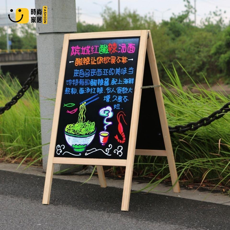 免運 附發票 海報架 戶外展示架 廣告牌 立式廣告架 小黑板 創意復古落地支架式雙面木製畫板店鋪廣告家用兒童畫留言板小黑板特惠/工廠現貨 售後保障 全館折扣s535