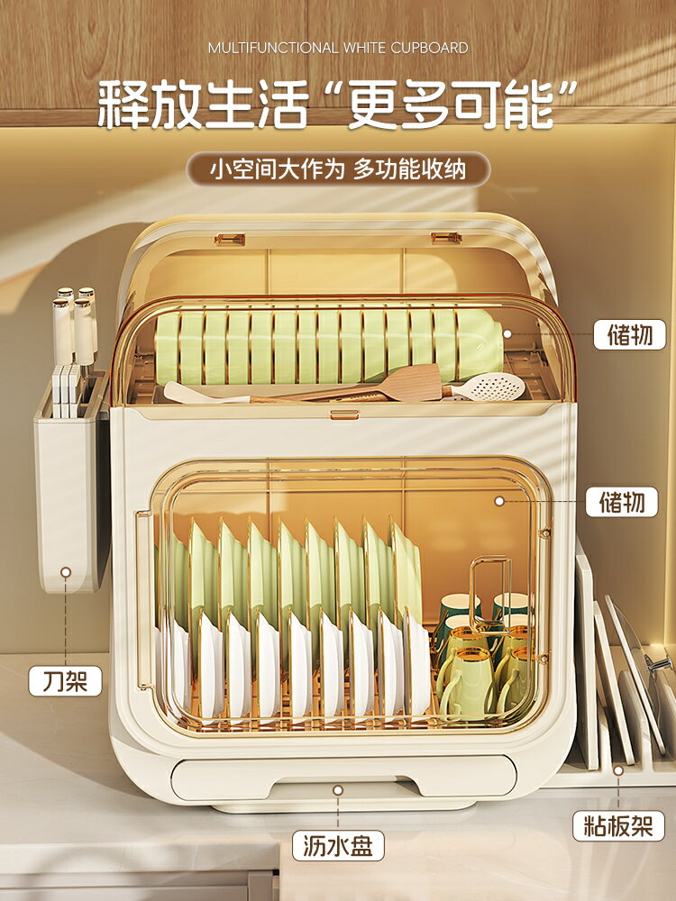 置物架 調料架家用廚房雙層碗櫃碗筷收納盒塑膠帶蓋裝碗碟盤瀝水碗收納架置物架