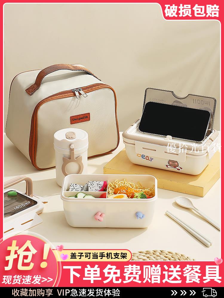 【全球優品匯】保鮮盒帶蓋飯盒可微波爐加熱上班族微帶飯餐盒塑膠密封水果便當盒