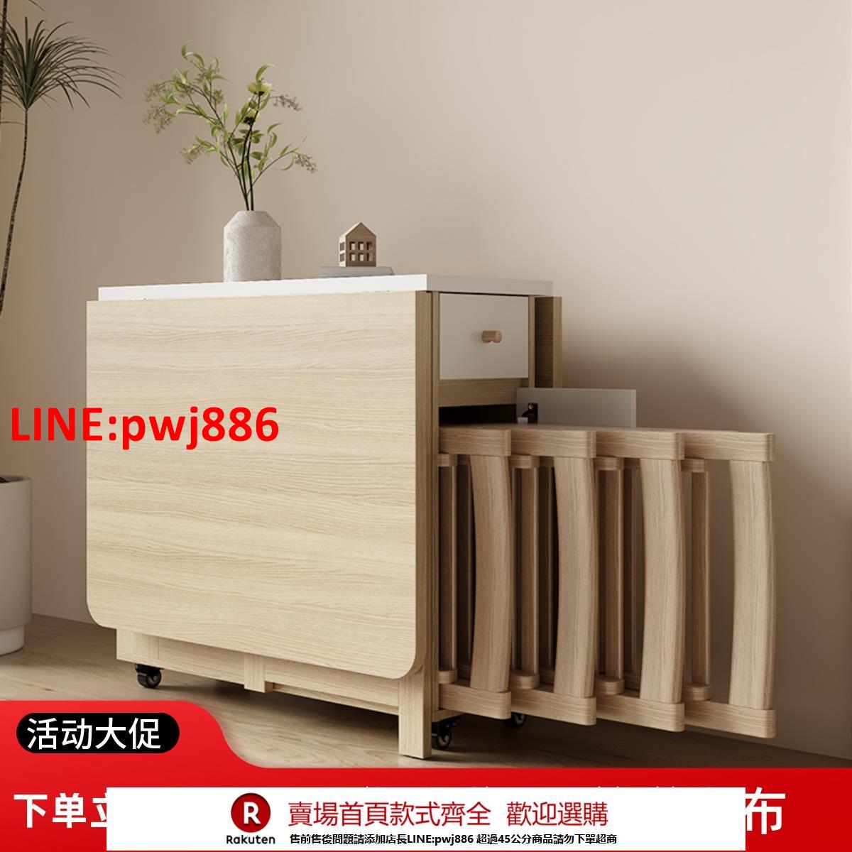 【臺灣公司 優質服務】多功能折疊餐桌椅組合現代簡約小戶型家用可伸縮帶輪餐桌簡易飯桌