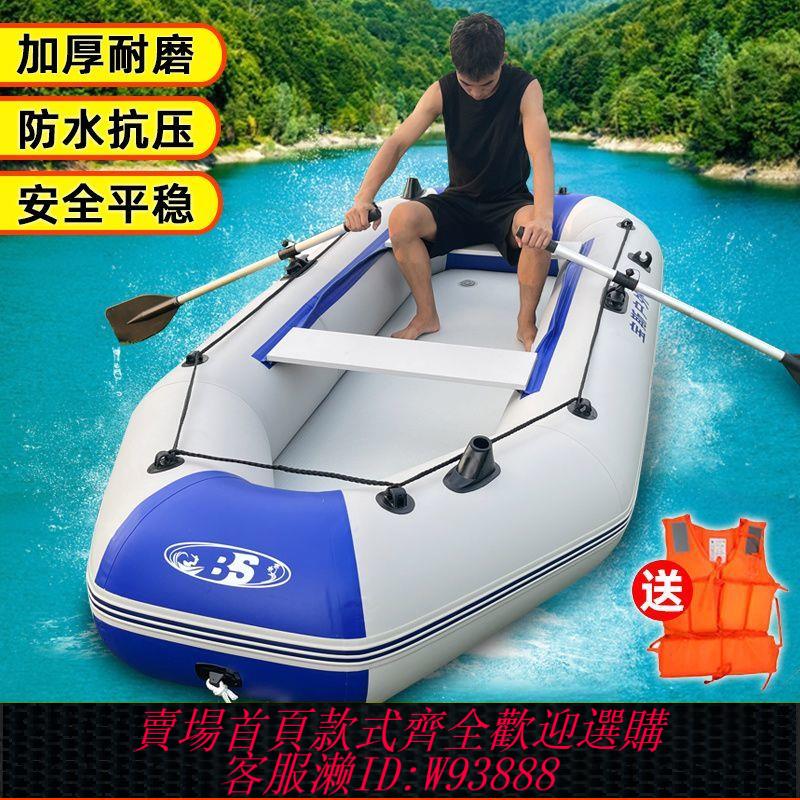 耐磨加厚橡皮艇充氣船皮劃艇釣魚船沖鋒舟硬底折疊專業路亞氣墊船