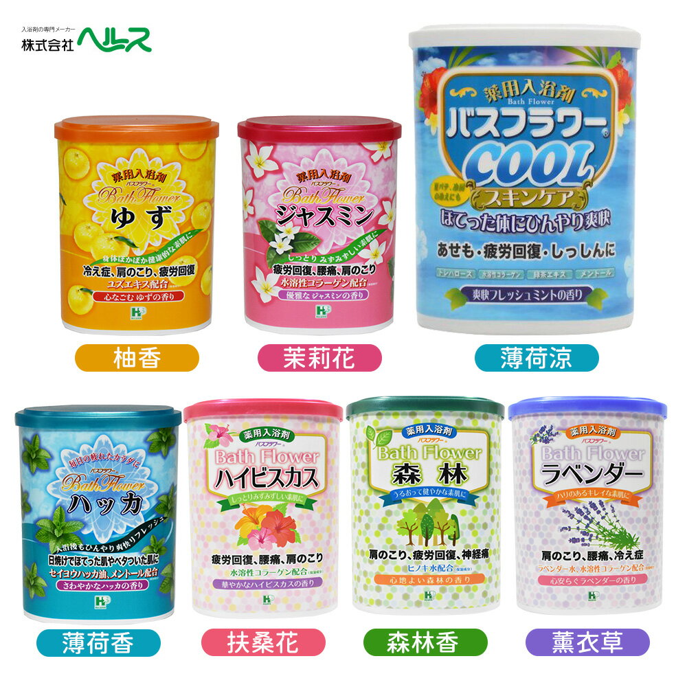 HEA 溫泉入浴劑 680g 多款任選