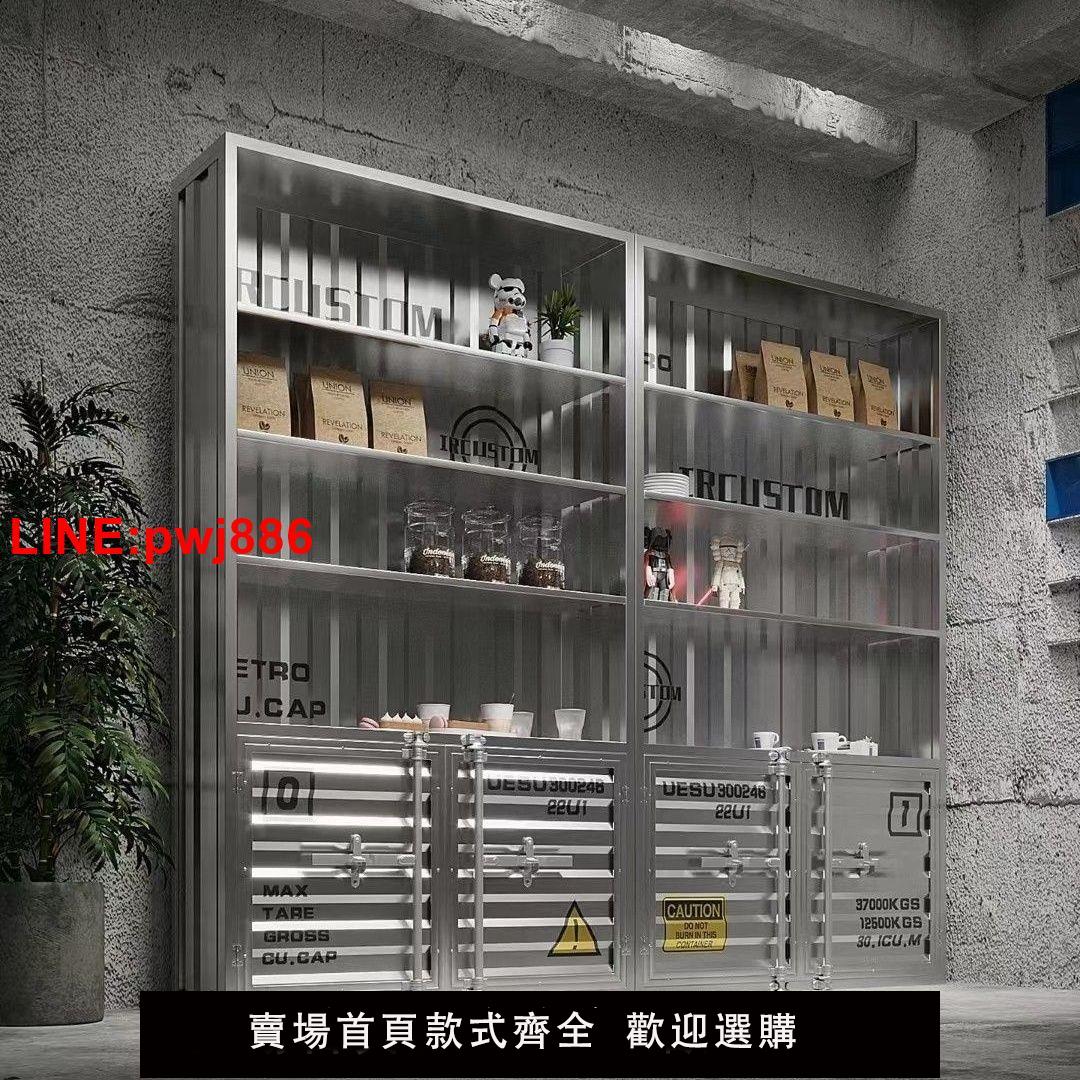 {臺灣公司 可開發票}工業風手辦展示櫃商用陳列櫃產品儲物貨櫃酒櫃樣品潮店置物展示架