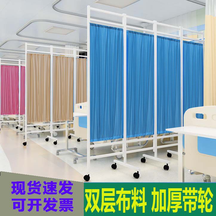 臺灣公司貨 可開票 醫用屏風隔斷折屏醫院衛生室診所美容院按摩移動折疊推拿帶輪屏風 快速發貨