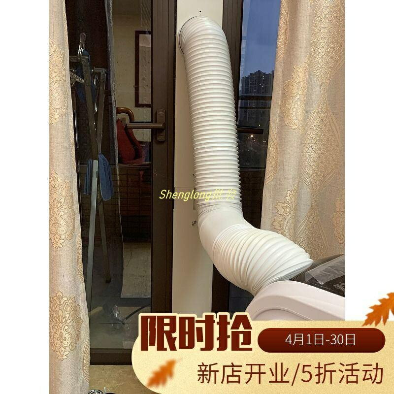 移動空調排風管配件排氣管軟管伸縮排熱送風換氣管鋼絲管加厚