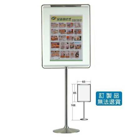 不鏽鋼材質 告示牌 TA-168S 直式