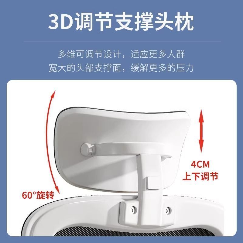 電競椅家用辦公椅電腦椅舒適久坐學生人體工學椅臥室椅子靠背升降 5