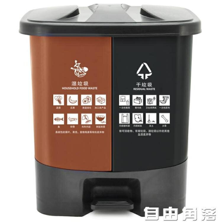 戶外腳踏加厚雙桶垃圾桶干濕分類上海辦公室家用廚房大小號垃圾箱CY
