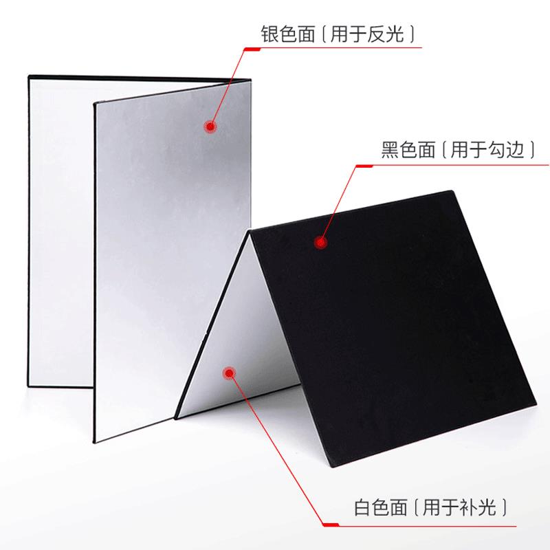 攝影卡紙加厚桌面反光板折疊白/黑/金/銀色啞光補光板吸光拍攝道具拍照柔光屏靜物美食產品配件A4/A3拍攝卡紙