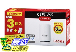 [8東京直購] Cleansui 三菱麗陽 可菱水 日本原裝 濾心 HGC9SZ (一盒3顆) 相容:CSP601/CSP701/CSPX