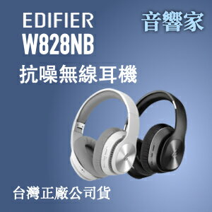 edifier w828nb