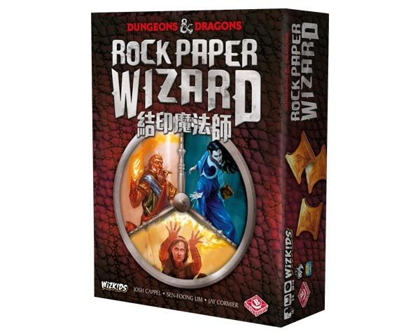 結印魔法師 Rock Paper Wizard 繁體中文版 高雄龐奇桌遊 正版桌遊專賣 栢龍