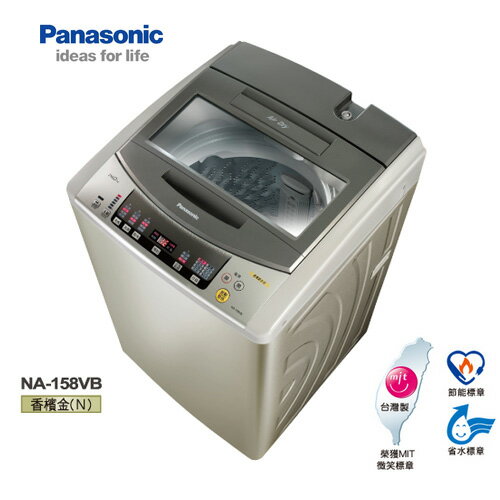 <br/><br/>  【含基本安裝】Panasonic 國際牌 NA-158VB-N 14KG超強淨洗衣機<br/><br/>