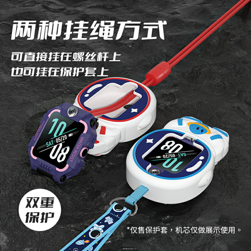 優購生活~適用小天才z7保護套z6巔峰版掛脖吊墜d1q1ad2表帶z5d3z2z3y03替換帶掛繩智慧兒童電話手錶z1s殼z6a炫戴956錶帶 皮帶 尼龍帶 矽膠錶帶 佳明 錶扣拆裝工具 現貨