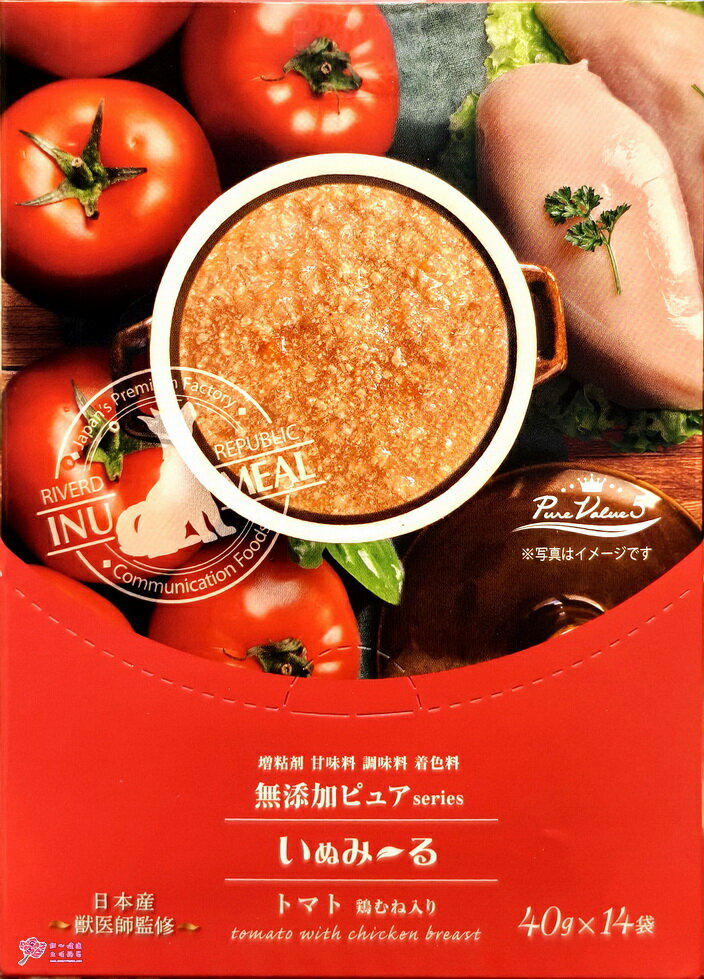 日本國產INUMEAL汪寵愛 狗狗餐 番茄(添加雞肉肉泥-雞胸)(14包/盒)