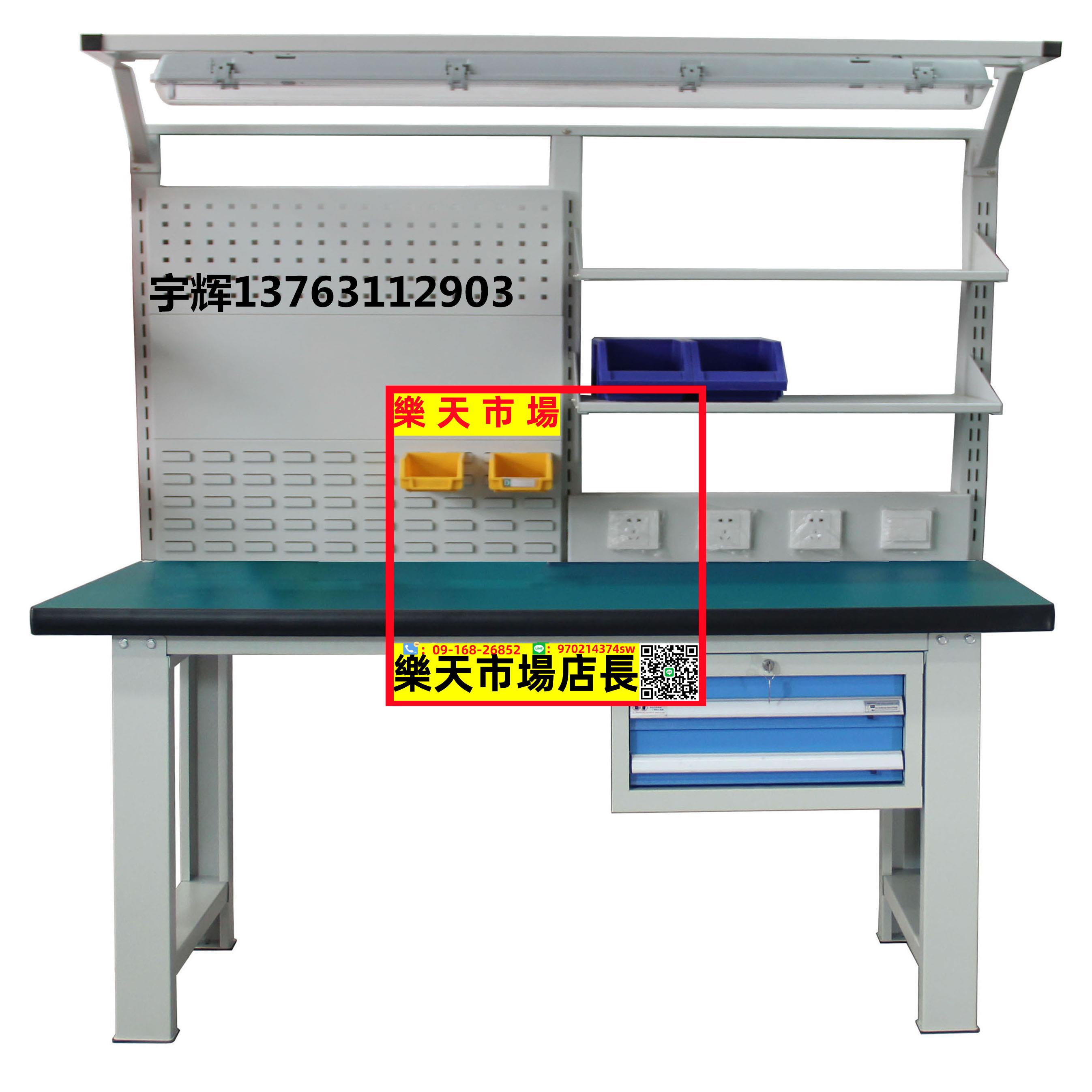 重型工作臺操作臺防靜電工作臺鉗工工作臺維修臺裝配試驗臺可