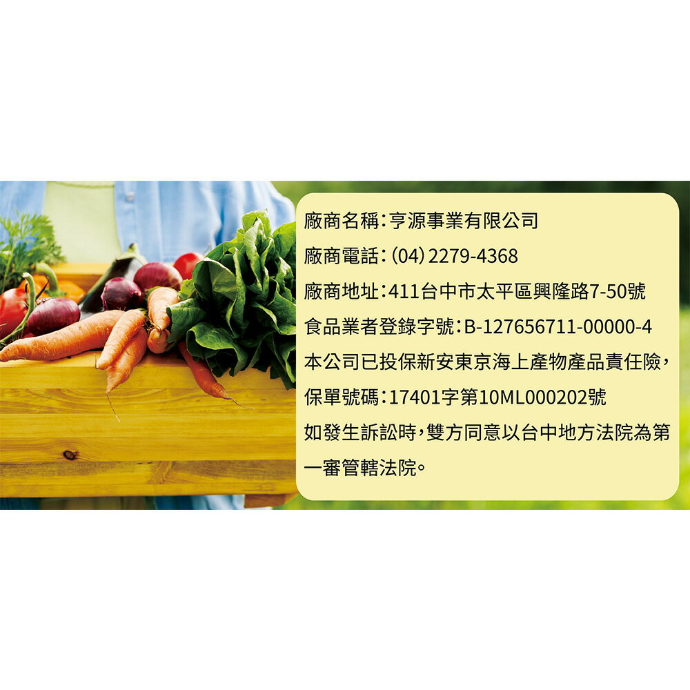 亨源生機 紅豆地瓜芋圓 需冷凍 無添加香料無色素無防腐劑無甜味劑無化製澱粉全素可用 Rakuten樂天市場 亨源生機