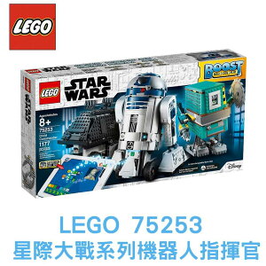 LEGO 樂高 Star Wars 星際大戰系列 Droid Commander 機器人指揮官