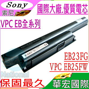 索尼電池(保固最久)-SONY VGP-BPL22，VPC EB26FG/P，VPC EB23FG/WI，VGP-BPS22，VPC EB25FW，VPC EB21FG/PI