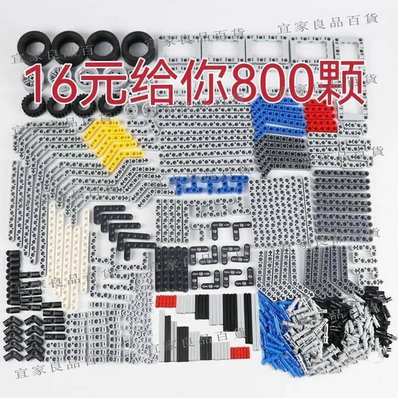 【宜家良品百貨】【現貨秒發】相容樂高科技件小顆粒積木裝稱斤齒輪胎配孔樑零件機械組裝程式設計