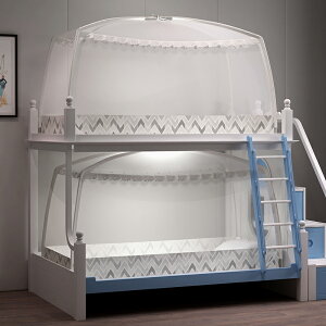 學生宿舍 蒙古包式蚊帳寢室上鋪下鋪上下床拉鏈款0.9米1m單人通用