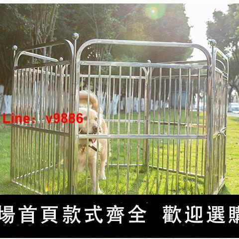 【臺灣公司保固】不銹鋼純方管圍欄寵物圍欄大型犬小型犬狗籠中型犬狗柵欄柵欄室內