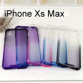 四角強化漸層防摔軟殼 iPhone Xs Max (6.5吋)