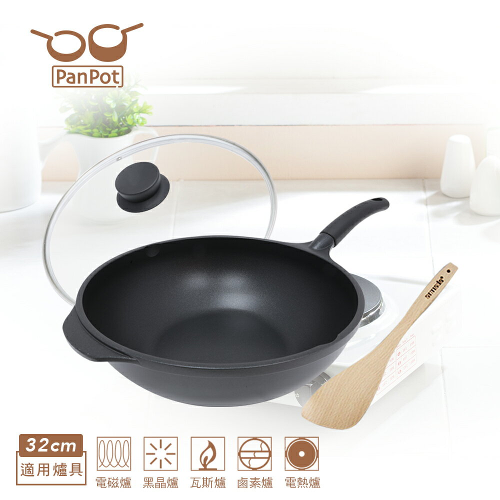 【日本PANPOT】 32CM 單柄炒鍋(含蓋/可電磁爐) 贈高級櫸木木鏟