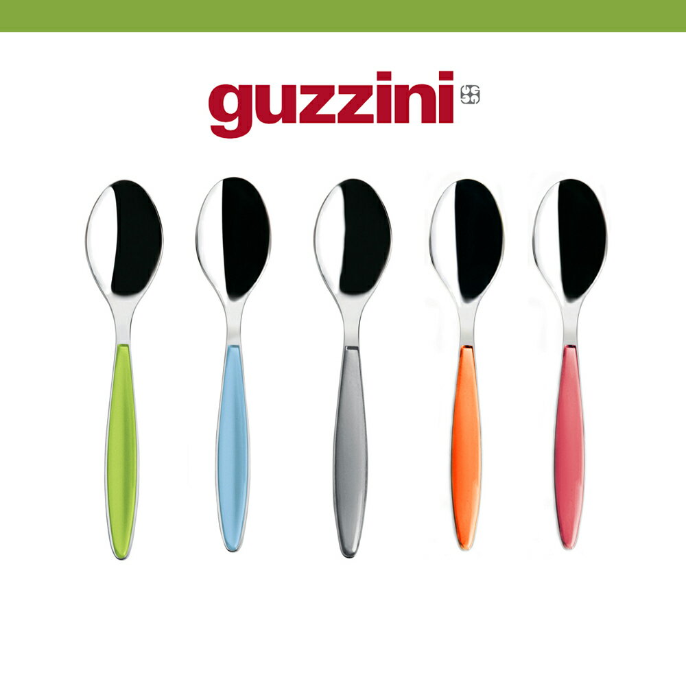 【Guzzini】Feeling系列 小茶匙 (隨機出色)