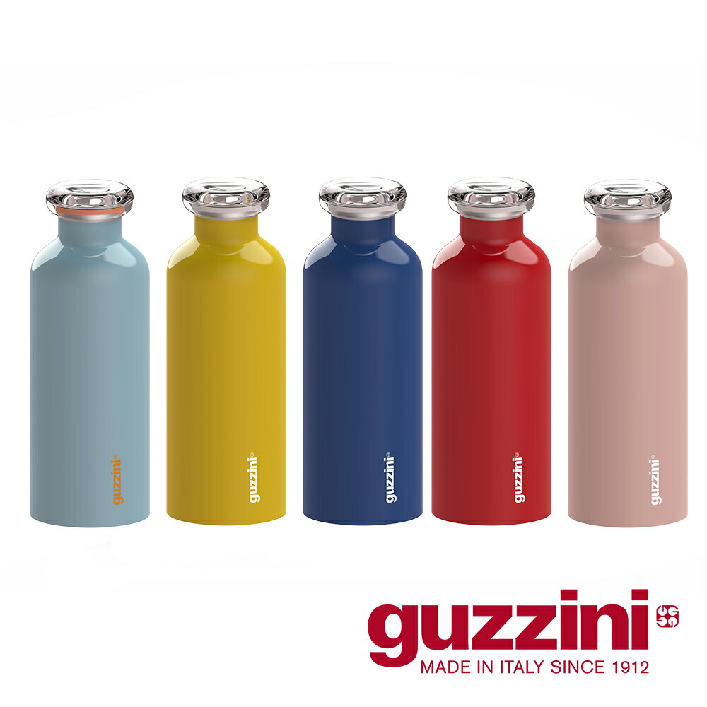 【Guzzini】隨行系列 活力保溫瓶 500ml