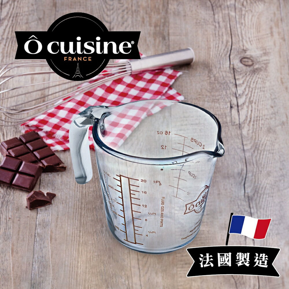 【O cuisine】耐熱玻璃調理量杯