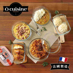 【O cuisine】耐熱玻璃方形調理鍋