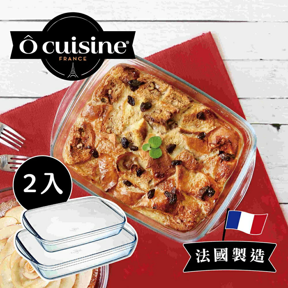 【O cuisine】耐熱玻璃長方型烤盤-二入組