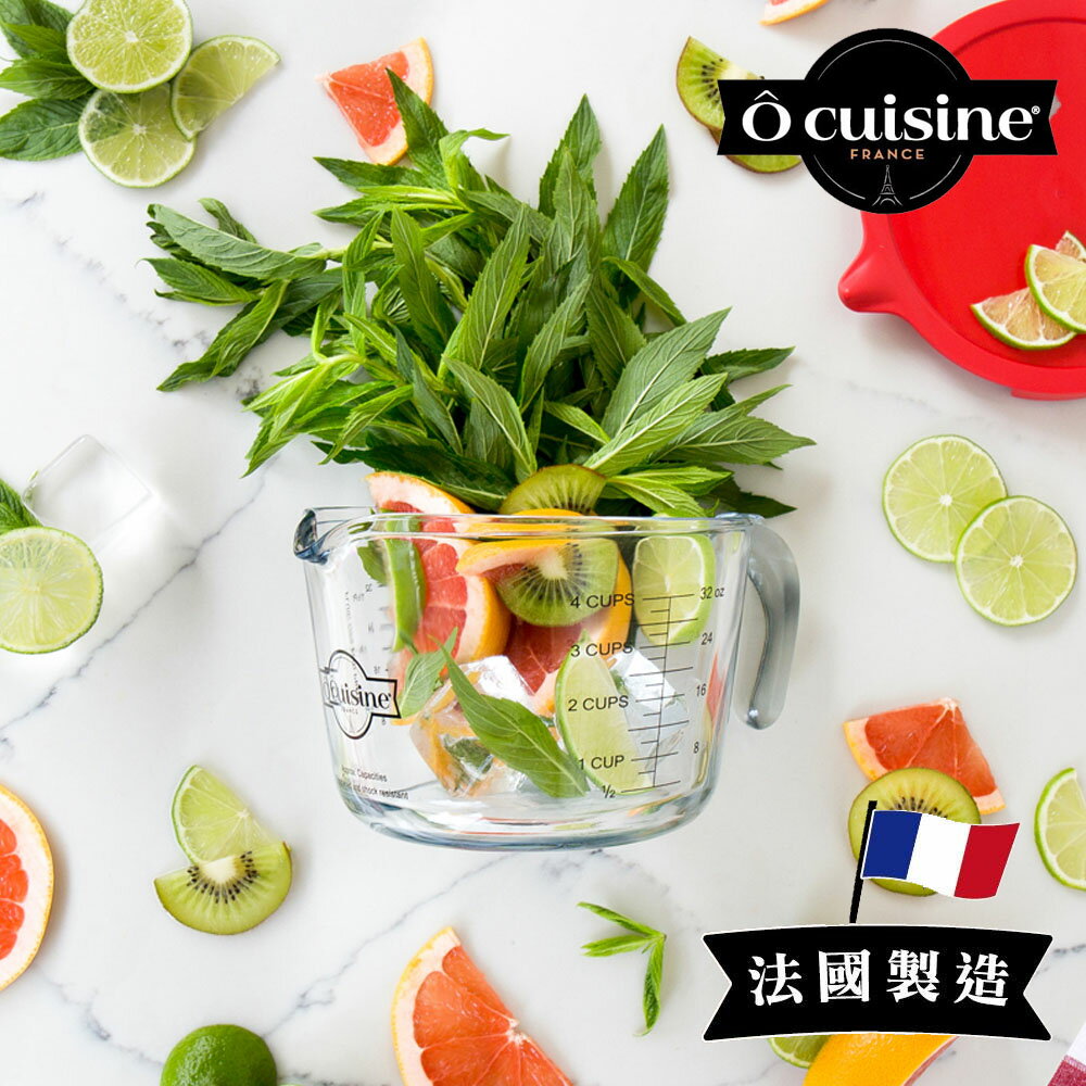 【O cuisine】耐熱玻璃調理量杯 - 1.0L