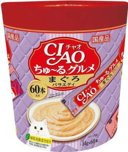 日本製 CIAO 肉泥 貓肉泥 桶裝 肉泥 海外限定60入/120入 貓零食