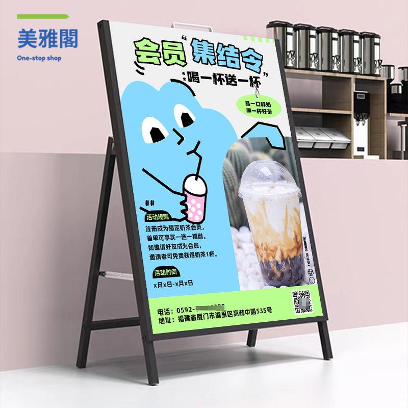 限時減免！廣告牌 展示牌 展示架 【免費設計】鐵質海報架展示架手提折疊kt宣傳廣告展示牌落地式