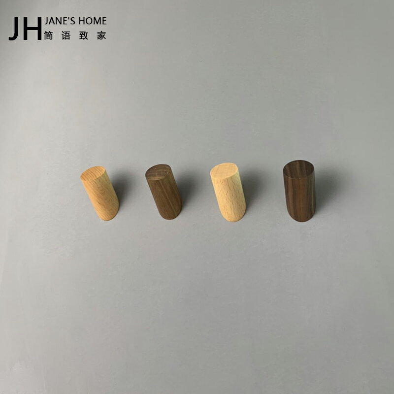 北歐簡約創意時尚環保多色實木掛鉤衣帽鉤創意裝飾免釘貼墻壁實木